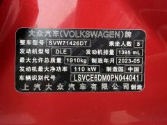 Volkswagen Lingdu L 280TSI DSG Spicy Edition - ფოტო 19