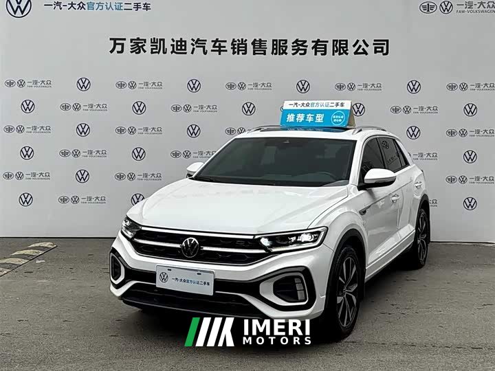 Lynk & Co T-ROC 2025 facelift 280TSI DSG two-wheel drive time version