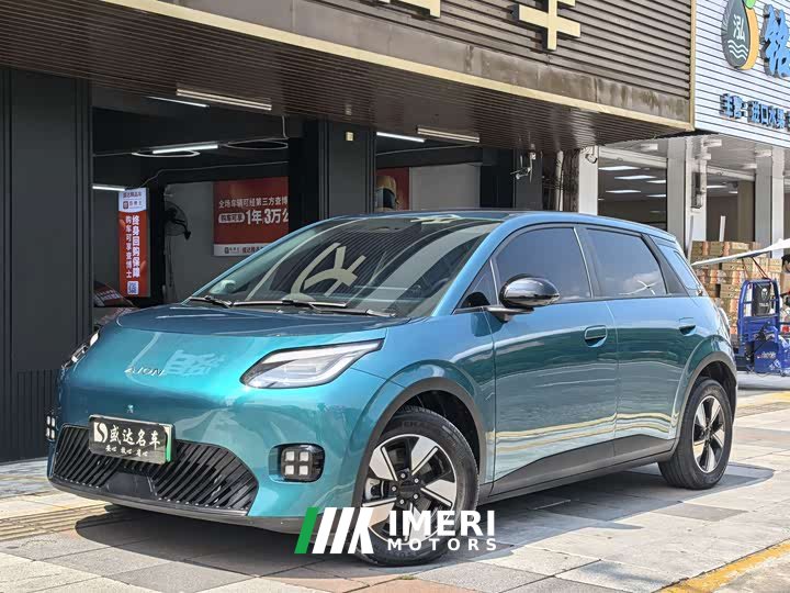 GAC AION UT 420 Smart Luxury Edition - ავტომობილი ჩინეთიდან