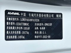Haval M6 2021 PLUS 1.5T DCT Luxury Smart Connected Edition - ფოტო 16