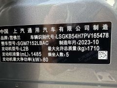 Chevrolet Cruze 1.5L Dual-Clutch Deluxe Edition - ფოტო 18