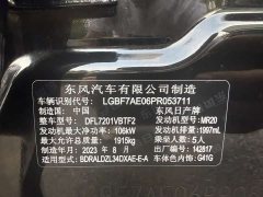 Nissan Teana 2022 2.0L XL-TLS Comfort Edition - ფოტო 17