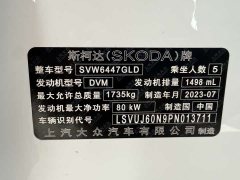 Skoda Comic 2023 Facelift 1.5L Automatic Comfort Edition - ფოტო 16