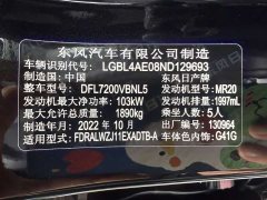 Nissan Qashqai 2022 2.0L CVT XV Premium Luxury - ფოტო 17