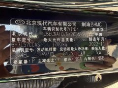 Hyundai Elantra 2022 1.5L CVT Luxury - ფოტო 19