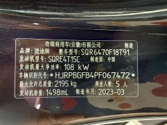 Jetour Jietu X70 PLUS 1.5T DCT Brave PLUS 5-seater - ფოტო 19