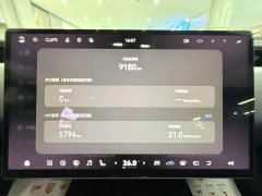 Avatr 07 2024 Pro Pure Electric - ფოტო 11