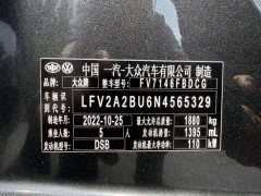 Volkswagen Sagitar 280TSI DSG Excellence Edition - ფოტო 19