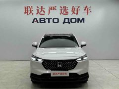 Honda XR-V 1.5L CVT Trend Edition - ფოტო 2