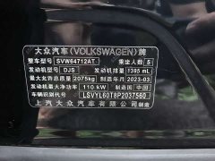 Volkswagen Tiguan L 280TSI Automatic FWD Trendsetter Limited Edition - ფოტო 18