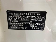 Mazda3 Axela 2022 2.0L Automatic Elegant Edition - ფოტო 13