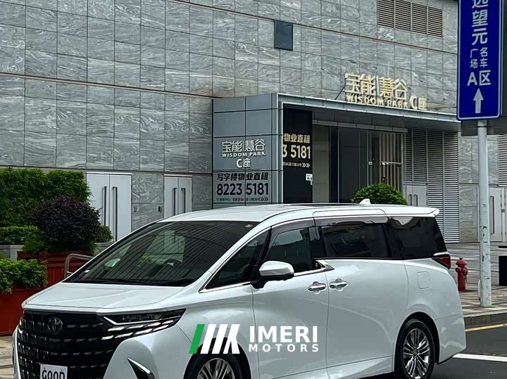 Toyota Alphard 2025 Hybrid 2.5L Premium Gold Edition - ავტომობილი ჩინეთიდან