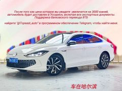 Volkswagen Lingdu L 280TSI DSG Ultra Spicy Flagship - ფოტო 1