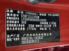 Toyota Corolla 1.8L CVT Sport - ფოტო 13