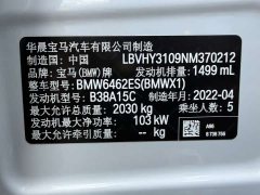BMW X1 sDrive20Li Fashion - ფოტო 18