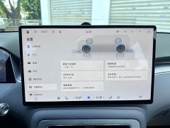 SAIC Changan Uni-T H5 Extended Range Max - ფოტო 12