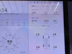Li Auto L7 Pro - ფოტო 8