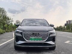 Audi Q4 e-tron 40 e-tron Creative Edition - ფოტო 2