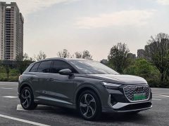 Audi Q4 e-tron 40 e-tron Creative Edition - ფოტო 3