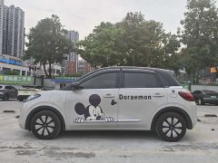 Wuling Binguo 333km Lingxi Connected Edition - ფოტო 3