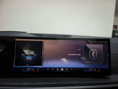 BMW X5 2023 xDrive 30Li M Sport Exclusive Night Edition Package - ფოტო 20