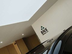 BMW X5 2023 xDrive 30Li M Sport Exclusive Night Edition Package - ფოტო 5