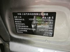 Xiaomi YU7 2025 Rear-Wheel Drive Long-Range Edition - ფოტო 11