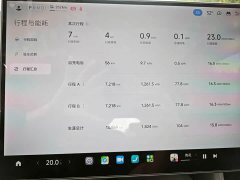 Xiaomi YU7 2025 Rear-Wheel Drive Long-Range Edition - ფოტო 7
