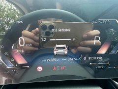 BMW X1 sDrive20Li X Design Package - ფოტო 8