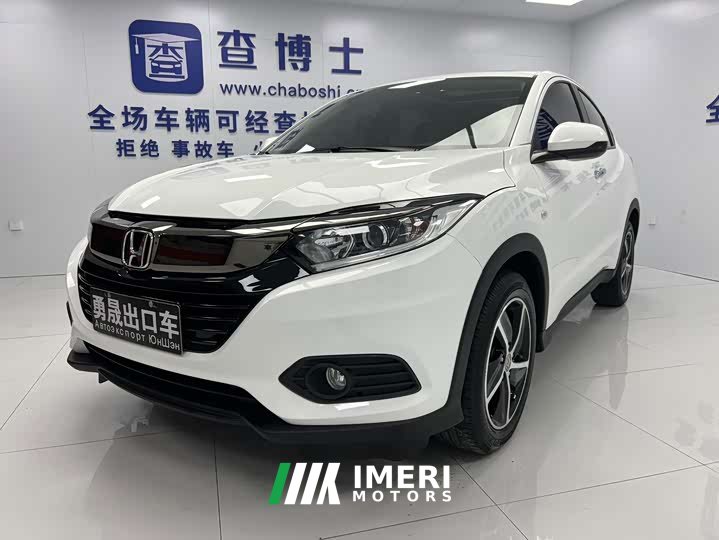 Honda Vezel 1.5L CVT Elite Smart Edition - ავტომობილი ჩინეთიდან