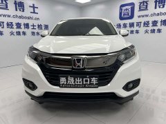 Honda Vezel 1.5L CVT Elite Smart Edition - ფოტო 2