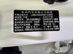 Nissan Qashqai 2022 2.0L CVT XV Premium Luxury - ფოტო 14