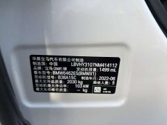 BMW X1 sDrive20Li Fashion - ფოტო 2