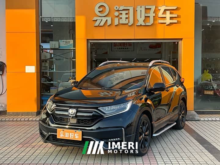 Honda CR-V Sharp Hybrid 2.0L FWD Pure Black Jazz Edition