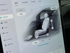 NIO ES7 2022 75kWh - ფოტო 18