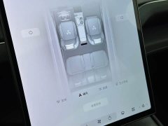 NIO ES7 2022 75kWh - ფოტო 20