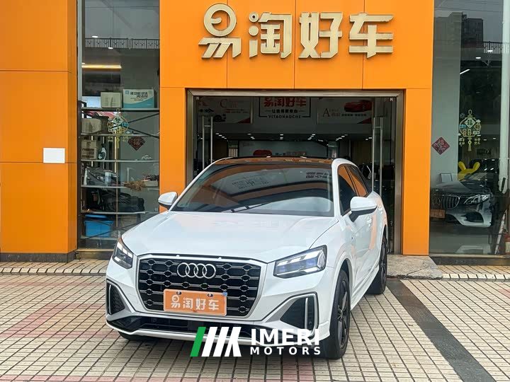 Audi Q2L 35 TFSI Dynamic Entry