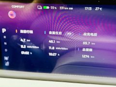 IM Motors Zhiji L6 Max - ფოტო 18