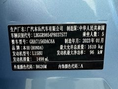 Honda Fit 2022 1.5L CVT Trendy Sunroof Edition - ფოტო 20