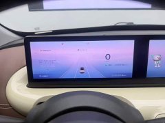 Wuling Binguo 410km Lingxi Premium Edition - ფოტო 12