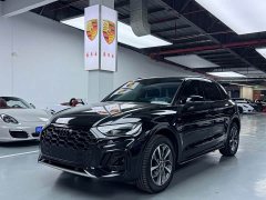 Audi Q5L 40T Luxury Dynamic Edition - ფოტო 1