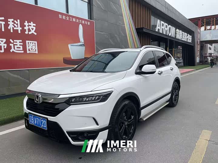 Honda CR-V 240TURBO CVT FWD Luxury - ავტომობილი ჩინეთიდან