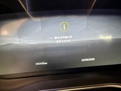 Jaguar XFL 2025 2.0T P250 Two-Wheel Drive Luxury Edition - ფოტო 5