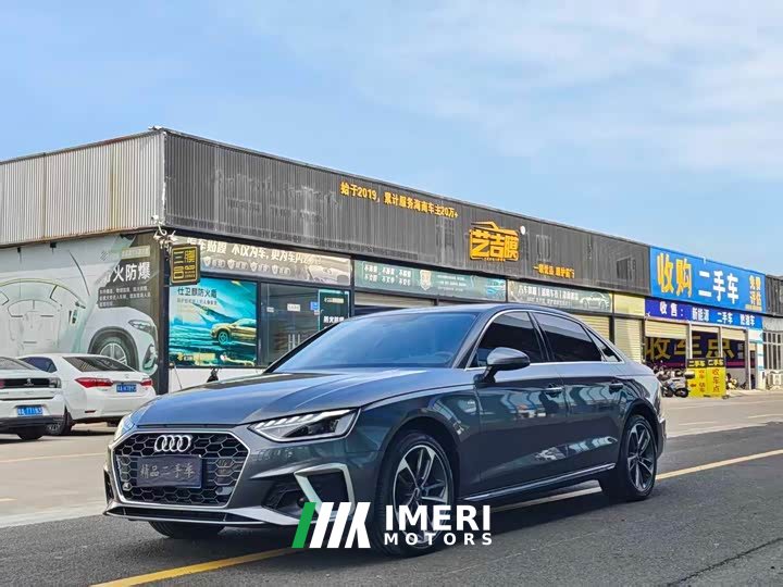 Audi A4L 40 TFSI Luxury Dynamic