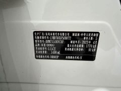 Honda XR-V 1.5L CVT Thermal Edition - ფოტო 18