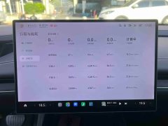 Xiaomi SU7 2024 Rear-Wheel Drive Ultra-Long Range Advanced Autonomous Driving Pro - ფოტო 12