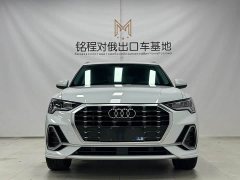 Audi Q3 35 TFSI Fashion Dynamic - ფოტო 2