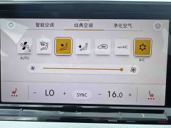 Volkswagen Lingdu L 280TSI DSG Spicy Edition - ფოტო 15