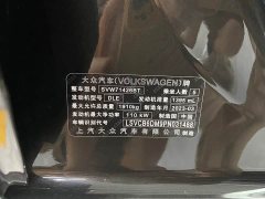 Volkswagen Lingdu 2022 Lingdu L 280TSI DSG Spicy Edition - ფოტო 15