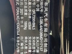 Nissan Qashqai 2021 2.0L CVT Luxury - ფოტო 14